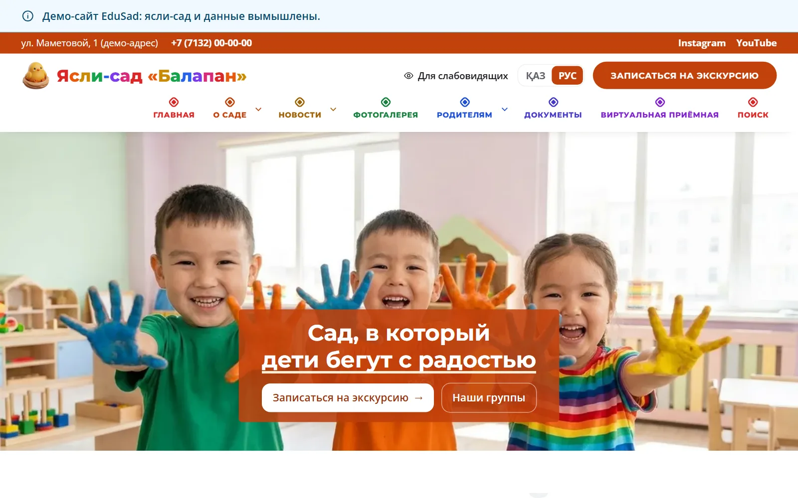 «Подсолнух»